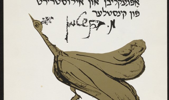 Itzik Manger: Tsen lider un baladn illustriert von Moshe Bernstein, Tel Aviv 1982.
