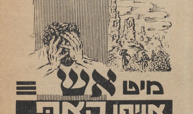 Cover von Abraham Sak, Mit aschn oifn kop, Lodsz 1947