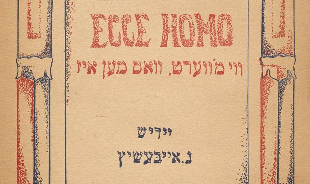 Cover der jiddischen Übersetzung von Nietzsches "Ecce Homo", 1929